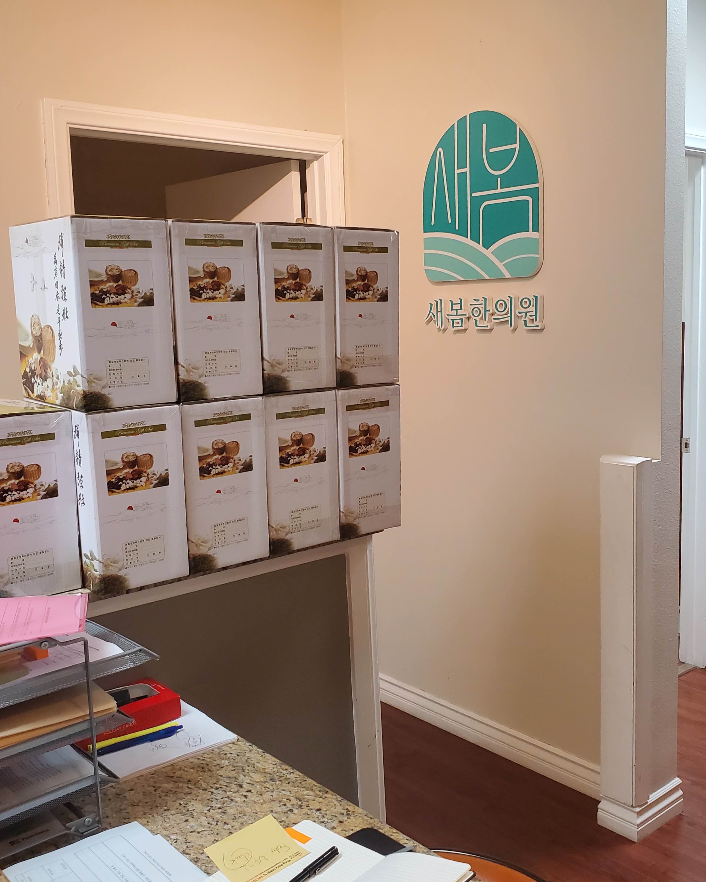 Saebom Botanics philosophy and care